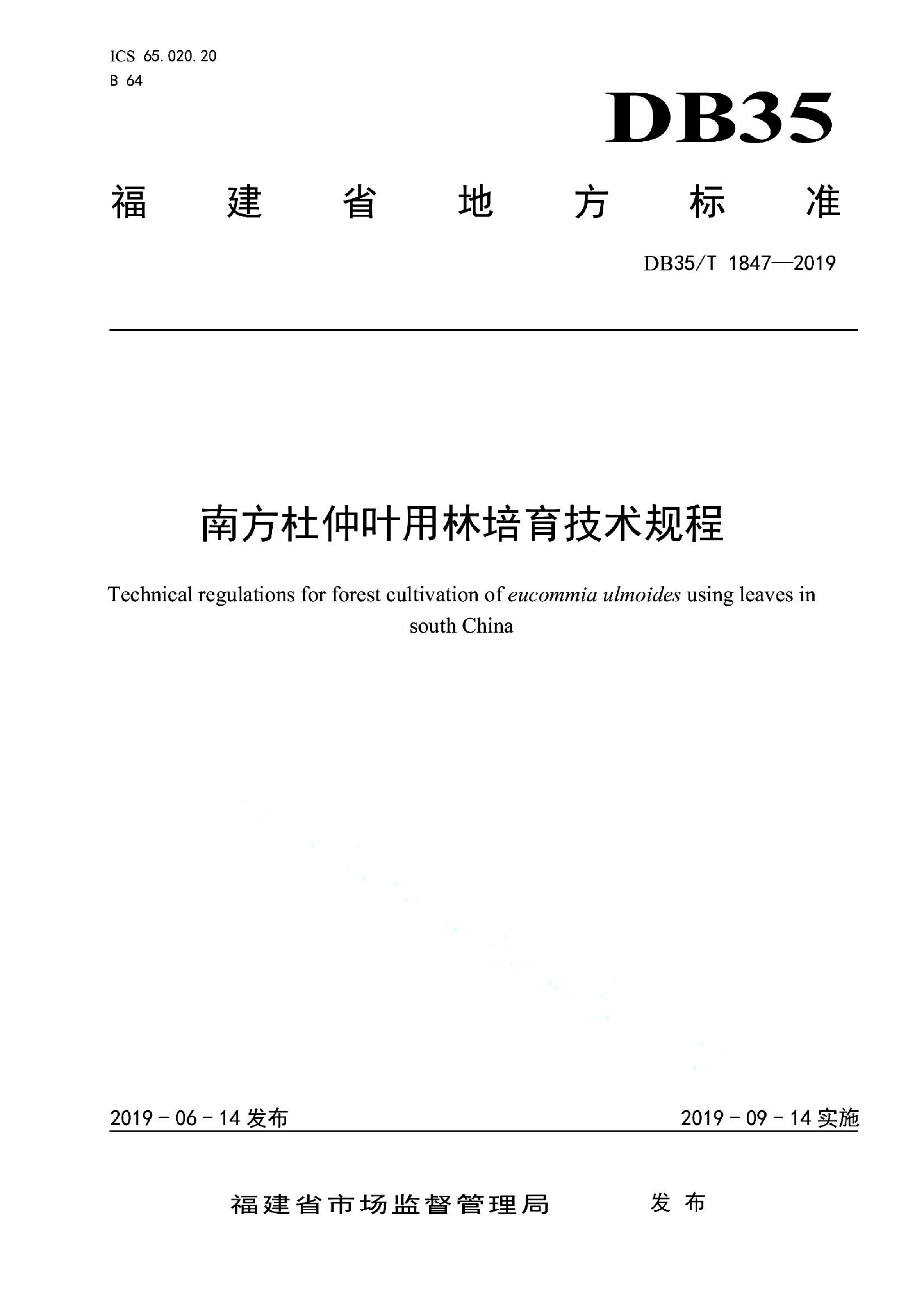 资源详情图